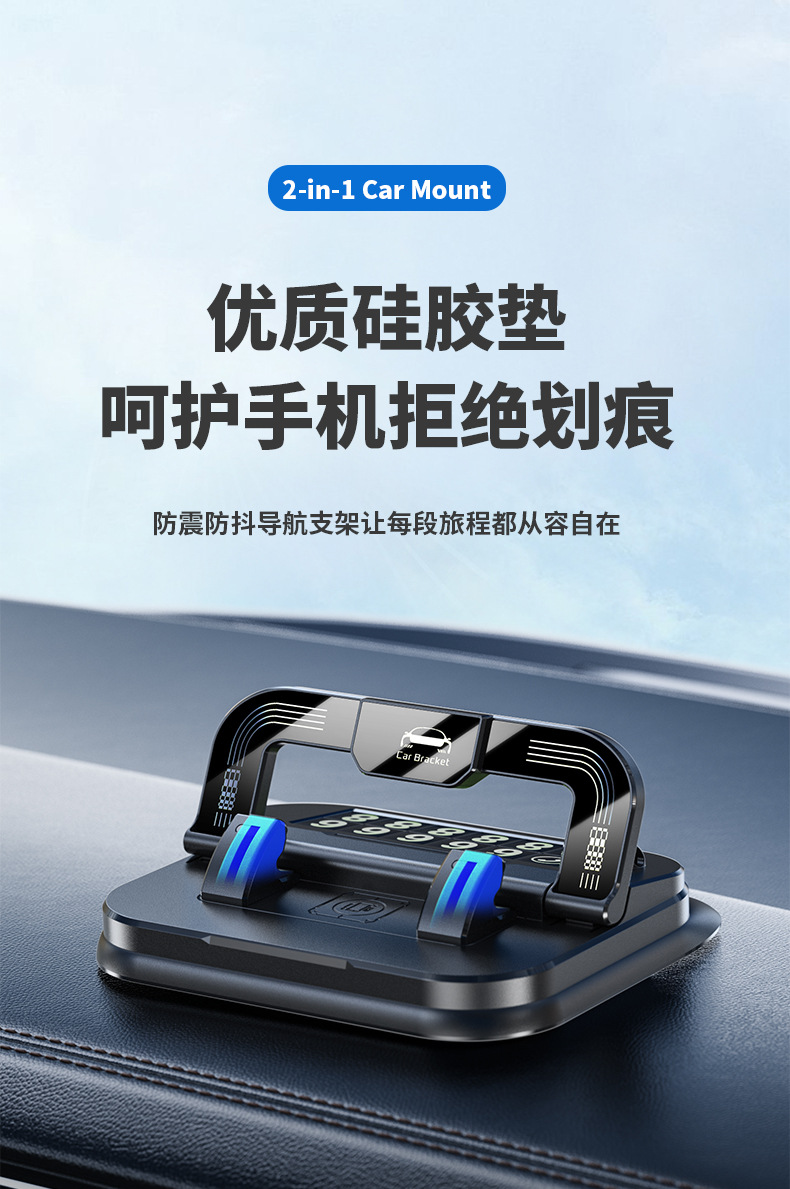 New Temporary Parking Number Plate for Cars, High-End Creative Car Phone Number Plate for Moving Cars in the Car, Douyin Hot Style