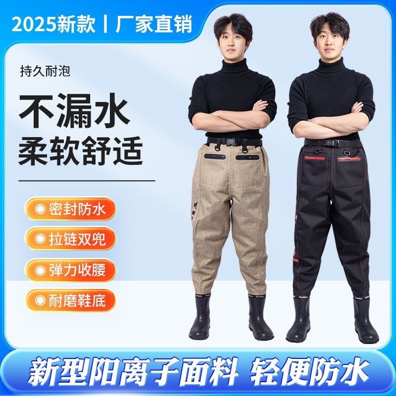 新しいカチオン腰丈ウェーダー、ウエストパンツ、ルアギア、海水パンツ、ストリームフィッシング、ハーフボディ防水フィッシング|undefined