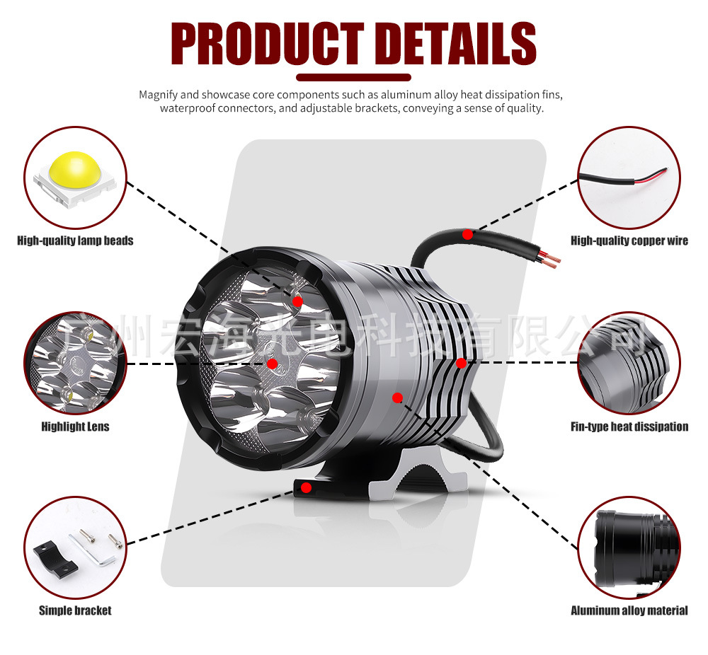 Motorcycle 6-bead 60W LED headlight, high-power vehicle light, electric vehicle light, external light, flash beam spotlight 80V
