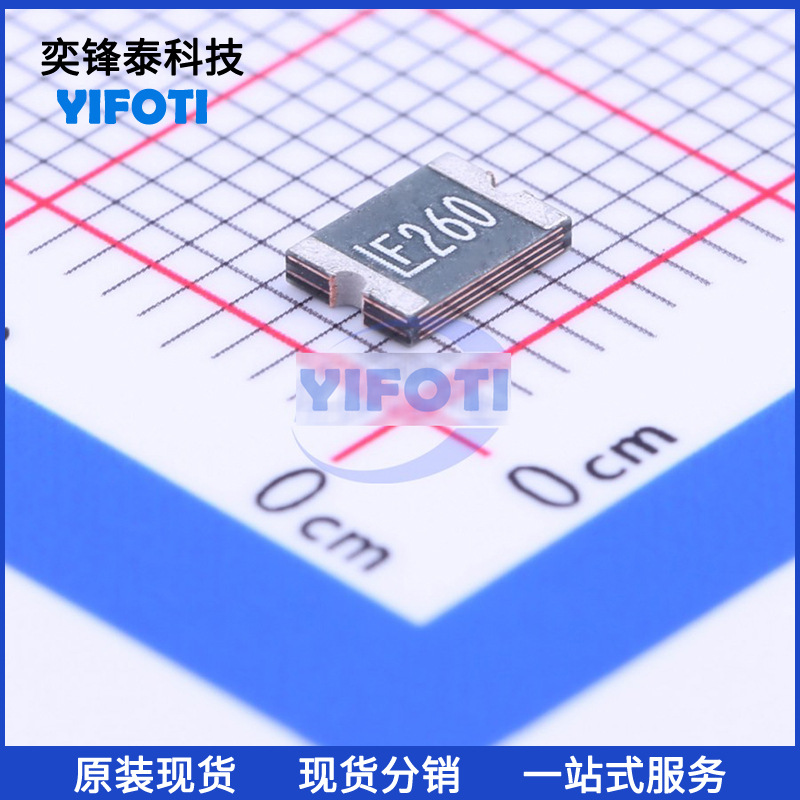 力特 1812L260THDR 1812 8V 2.6A PTC自恢复保险丝