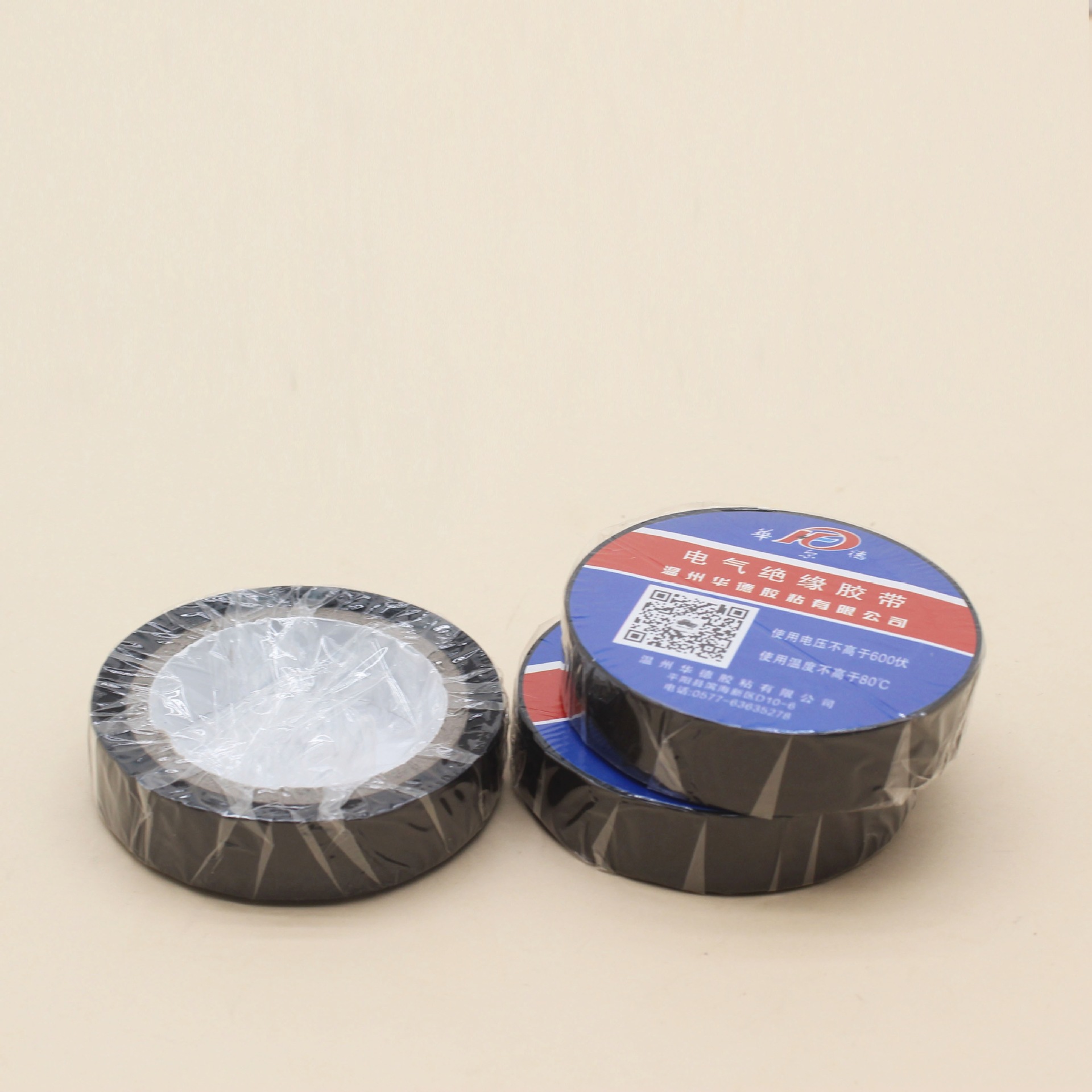 高粘性汽车线束胶带 电工专用绝缘胶带 耐磨损 防水阻燃拉伸性强