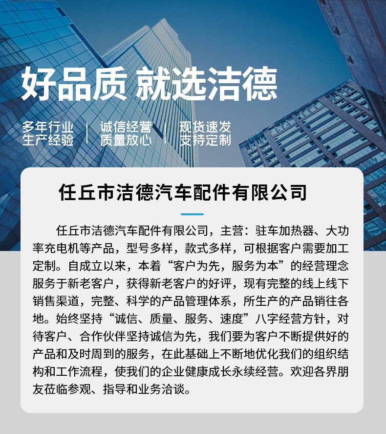 精品详情页_06.jpg