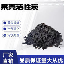 �ߵ�ֵ��������̿�w�����ˮ����̿�ԁ�ˮ�������ȹ���̼