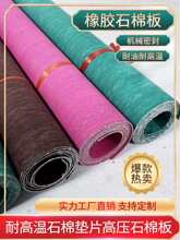 �߉��͸ߜ�����ʯ�ް��ܷ�|Ƭ���|Ȧʯ�����z��1mm2mm3mm4mm5mm