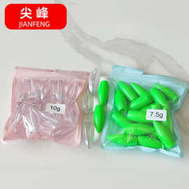 路亚助投器飞蝇助投器户外渔具缓沉浮水带别针飞蝇钩远投助抛器