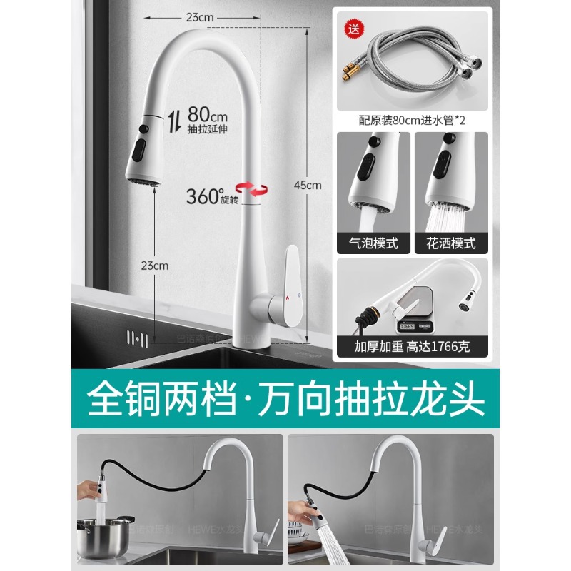 Grifo extraíble de cocina de cobre de alta calidad, grifo retráctil para lavar verduras, doble uso para agua fría y caliente, rotación de 360 grados.