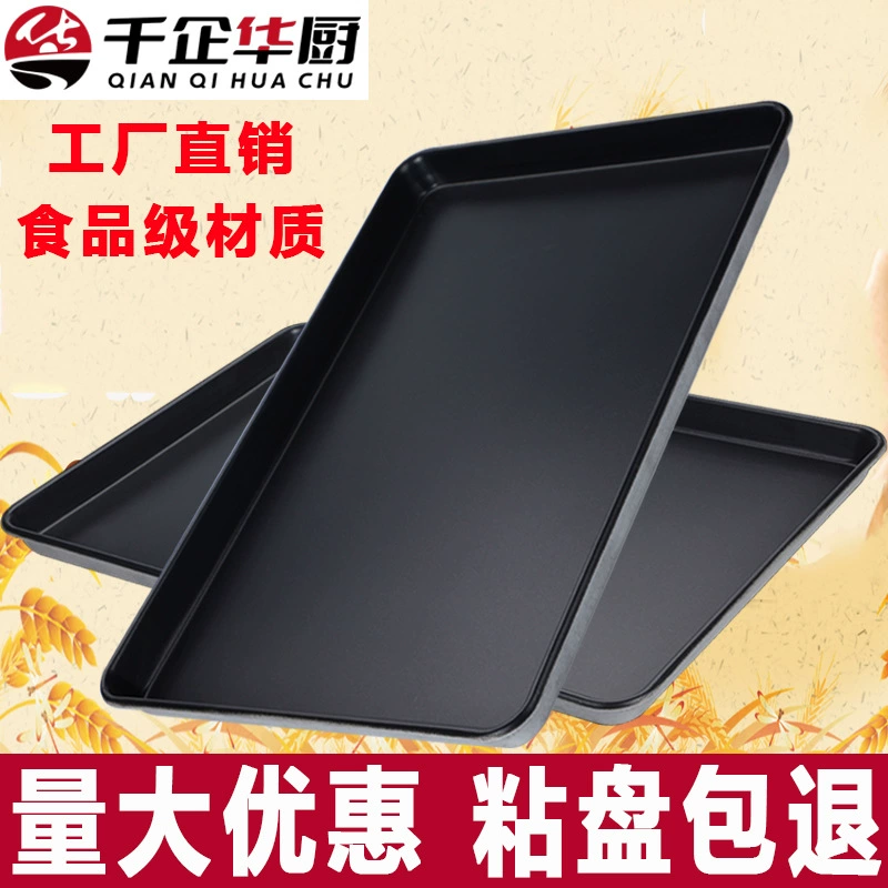 Антипригарная форма для выпечки, коммерческая прямоугольная форма для выпечки торта, хлеба, антипригарная алюминиевая форма для выпечки, форма для выпечки