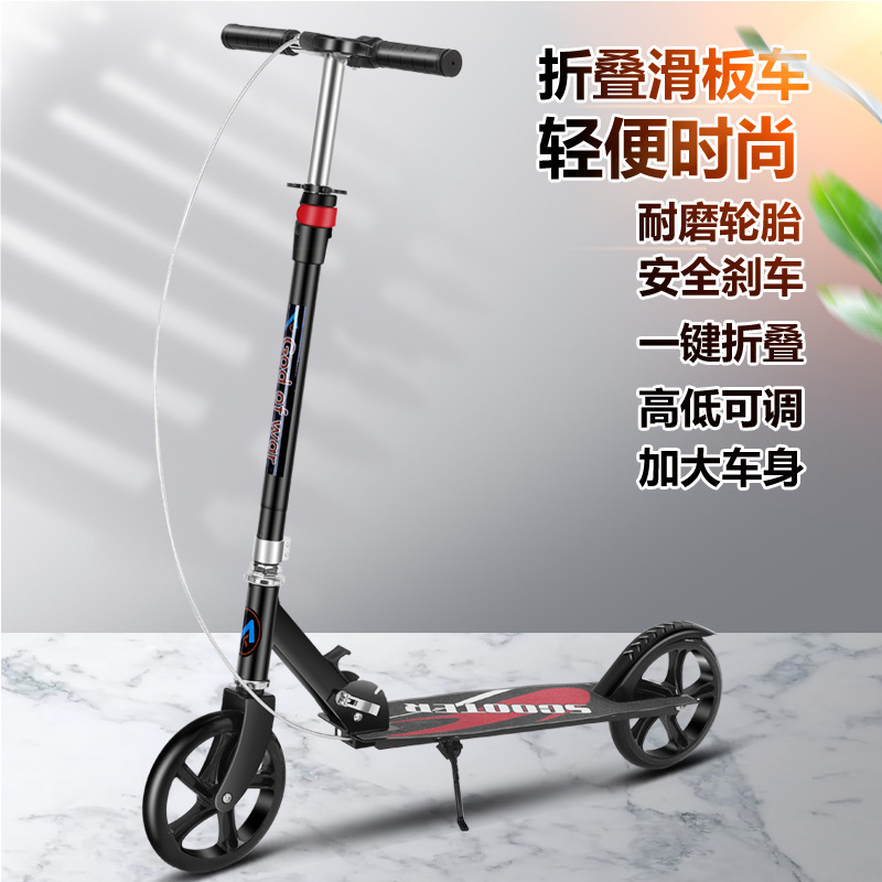 New Adult Scooter, Two-Wheeled Urban Commuting Scooter, Portable Foldable Large-Wheel Scooter Can Be Shipped on Behalf of Others