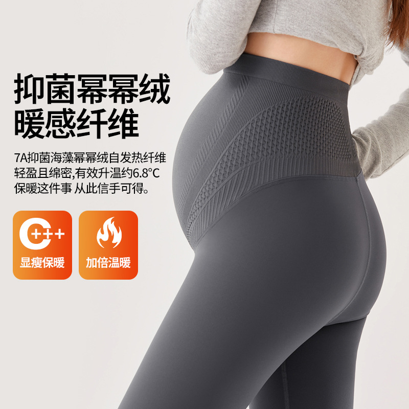 Pregnant Women's Leggings Thickened fleece-lined Autumn and Winter New Abdominal Pants Pregnant Women's Yoga Pants Pregnant Women's Pants Leggings Ankle-length Pants