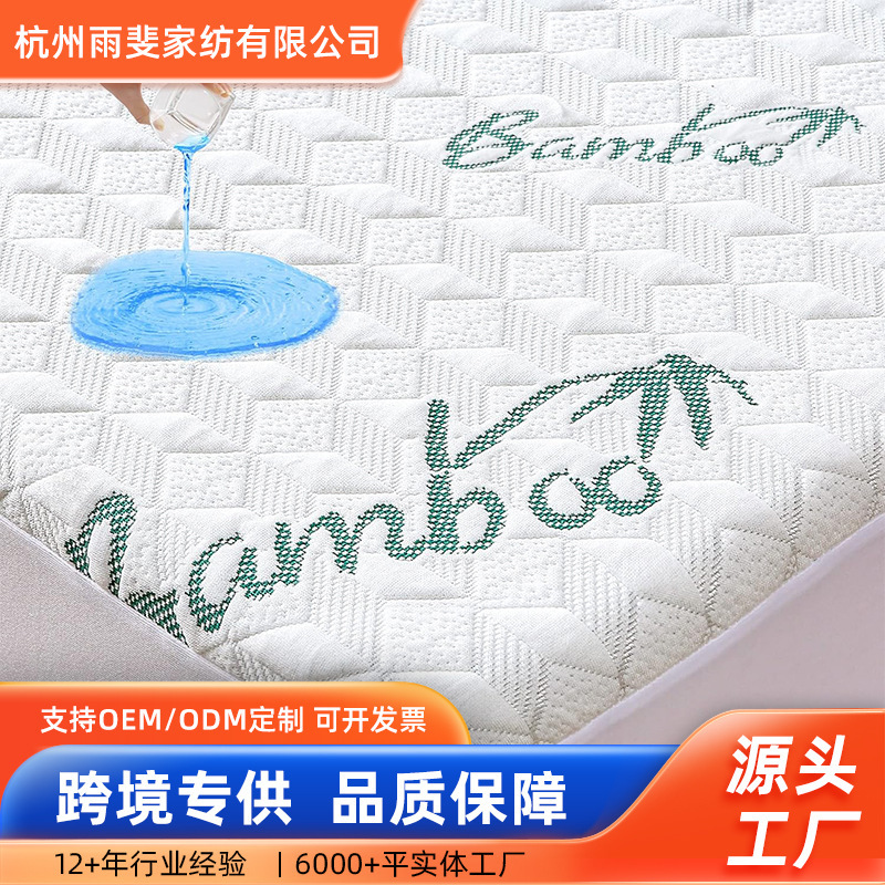 Amazon Bamboo Fiber Waterproof Dirt-Proof Sheet Single Piece Bed Cover Mattress Protector Mattress Cover Bedspread Amazon Bamboo Fiber Waterproof Dirt-Proof Sheet Single Piece Bed Cover Mattress Protector Mattress Cover Bedspread