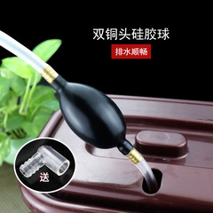 Tea tray, tea ball, drainage ball, absorbent ball, double copper head, latex tea ball, drainage pipe, coffee table water pipe, elbow