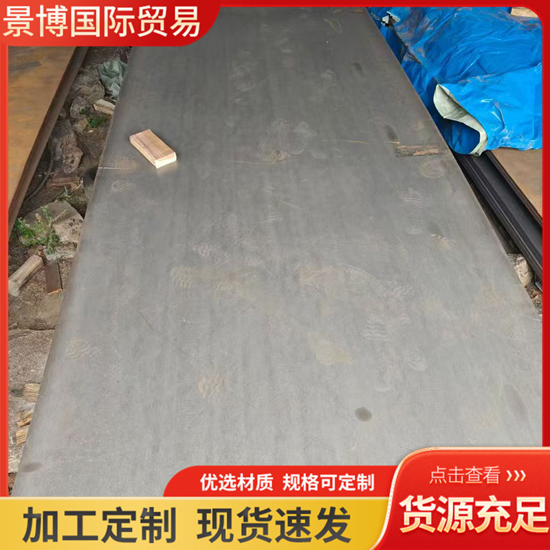 A572GR50/60/65/70低合金钢板SA516GR60/70N13MnNiMoRQ490B中厚