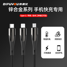 �����\�Ͻ��䔵�����m��춰�׿TYPE-C�O��