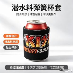 ��ˮ�Ϗ��ɱ��� ���ۯB������ơ�ƿɘ����� 330ml���Dӡӡ��logo