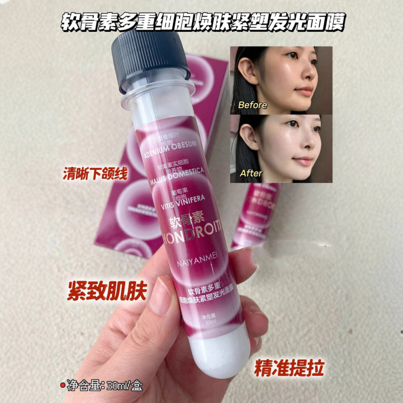 コンドロイチンの多細胞が肌を輝かせています。|undefined