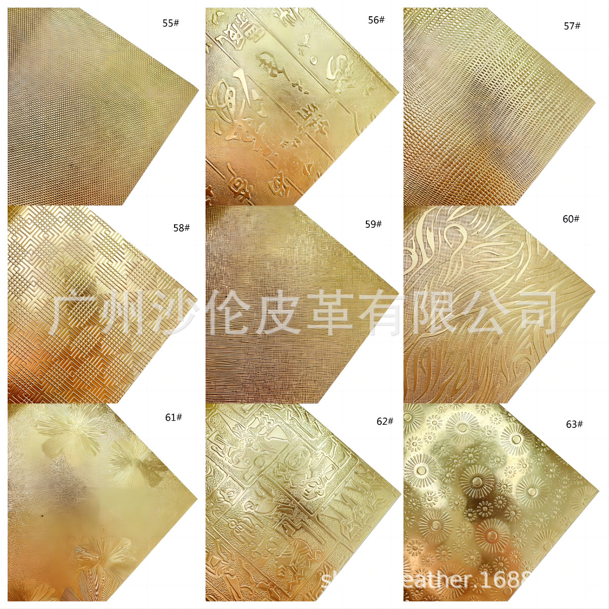 压花拼图55-63.png