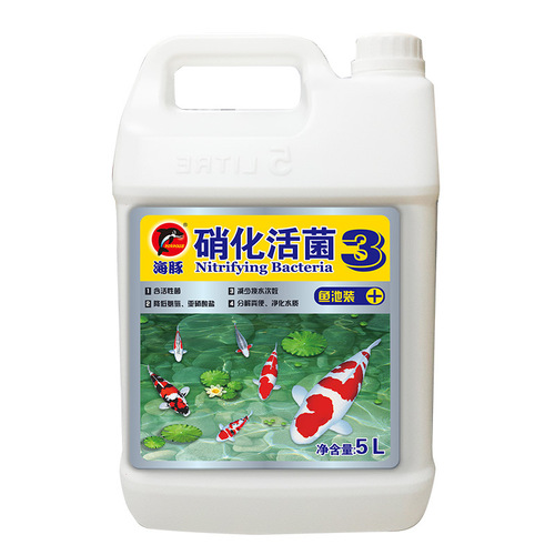 Dolphin fish tank nitrifying bacteria aquarium water purifier water quality stabilizer clarifier fish farming koi fish pond 2.5L