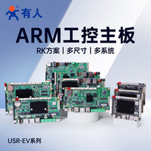 ����ARM����������о΢RK3588�V��Linuxһ�w�CUbuntu�_�l��EV208