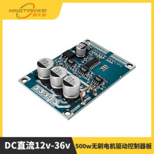 DCֱ��12v-36v 500w�oˢ늙C�ӿ������� �л���늙Cƽ��܇��