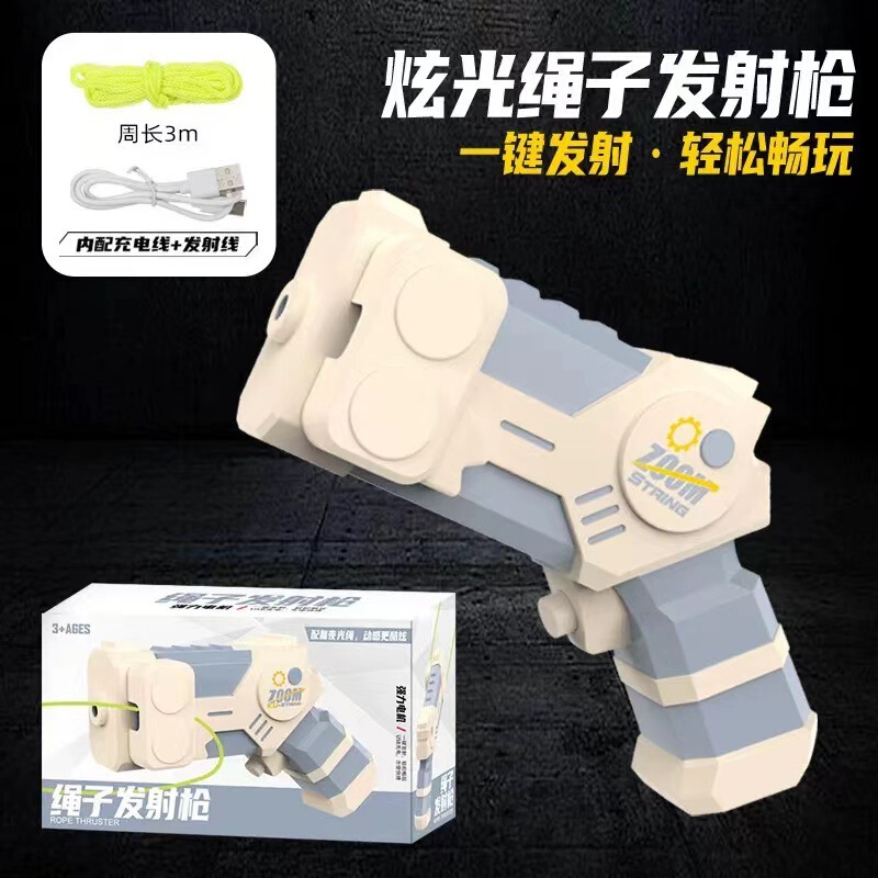 跨境全夜光绳子发射器玩个毛线逗猫狗新奇特解压电动推进器益智|undefined
