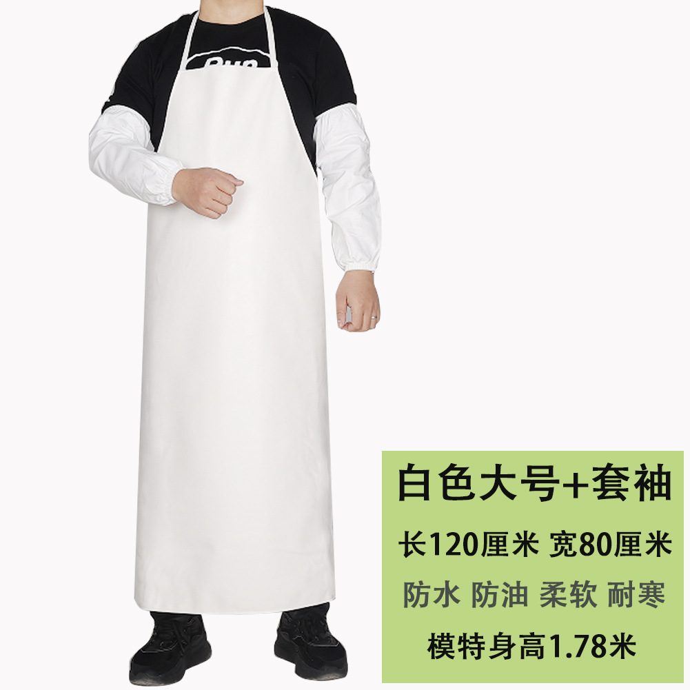 흰색 목 120cm 앞치마 + 소매
