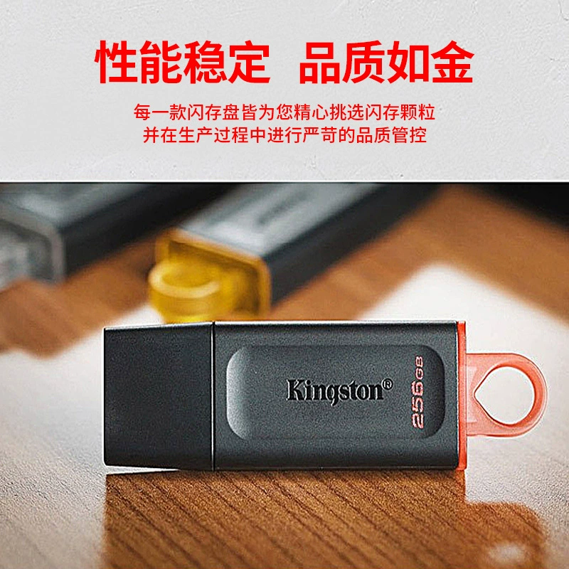USB флеш-накопитель, 64 ГБ, 128 ГБ, 256 ГБ