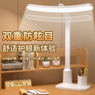 Настольная LED-лампа от производителя, атмосферная лампа для учебы, защита глаз, для спальни, общежития, чтения, полный спектр, прикроватная лампа
