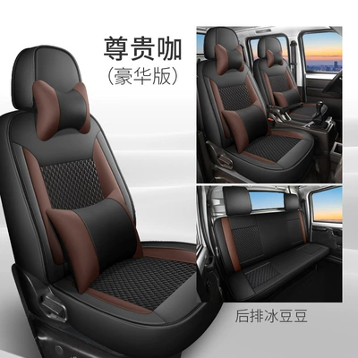 Card Seat Cover Small Card Double: Modelə uyğun (Original) oturacaq örtükləri - noble-coffee-five-seater-deluxe-edition-rear-iced-doudou-wuling-new-card