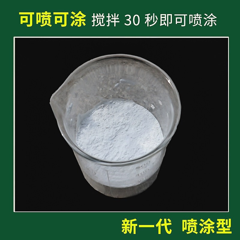 森佑涂白剂大树清园树木驱虫保暖防冻盆景园艺涂白粉防日灼2.5kg|undefined