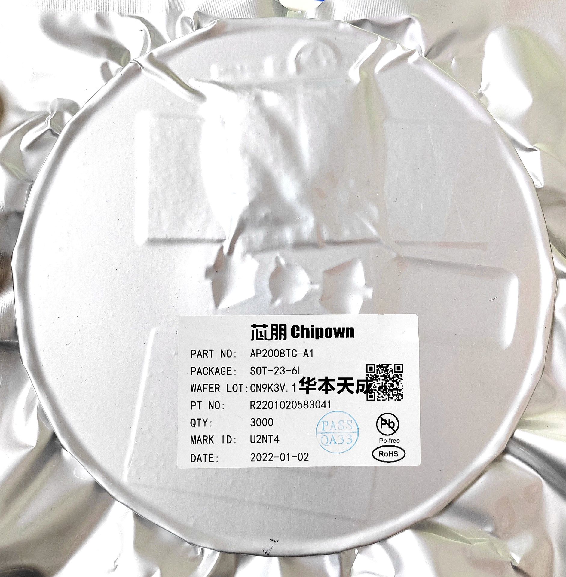 APS2415TBER-ADJ SOT23-5封装 APS品牌 输出1500ma足电流供应