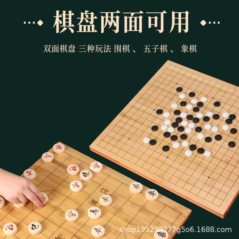 Children's strategy game, set, Gomoku jade for elementary school students, folding chess, for beginners