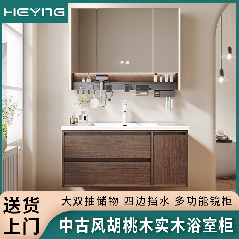 Mueble de baño de madera maciza multicapa, lavabo integrado de cerámica, lavabo de estilo antiguo, combinación de armario de espejo multifunción, lavabo