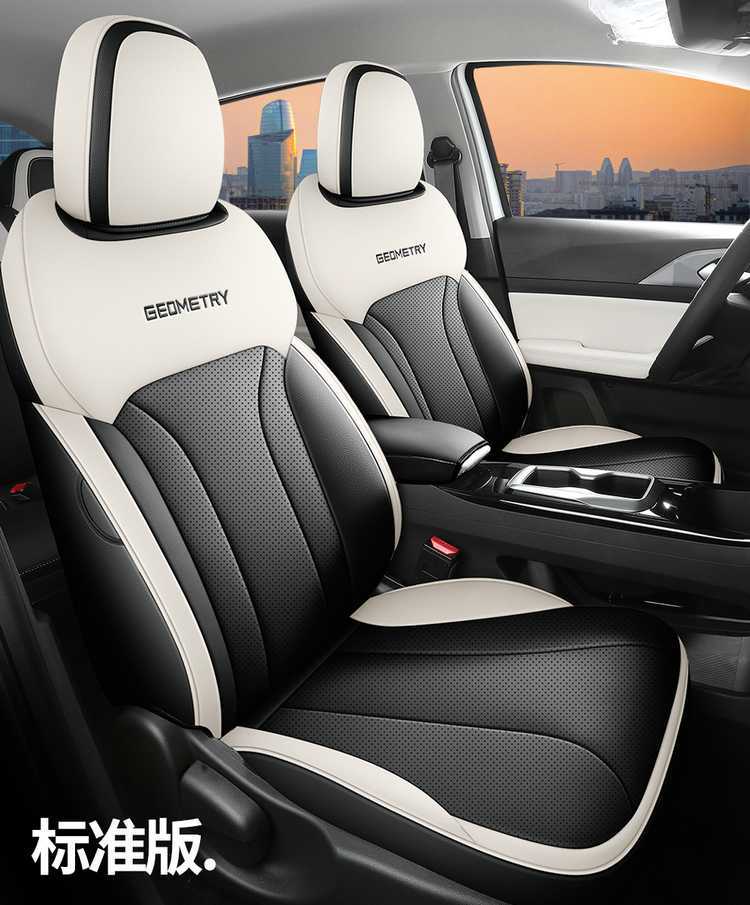 2024 Geely Geometry E Firefly special seat covers, all-inclusive seat covers, all-season car seat cushions, leather seat cushions