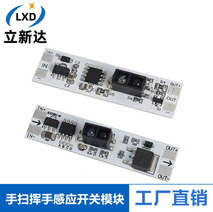 Модуль переключателя датчика волн ручного сканирования, подходящий для 5 В-12 В-24 В 72 Вт, шкафа для обуви, светодиодного светильника