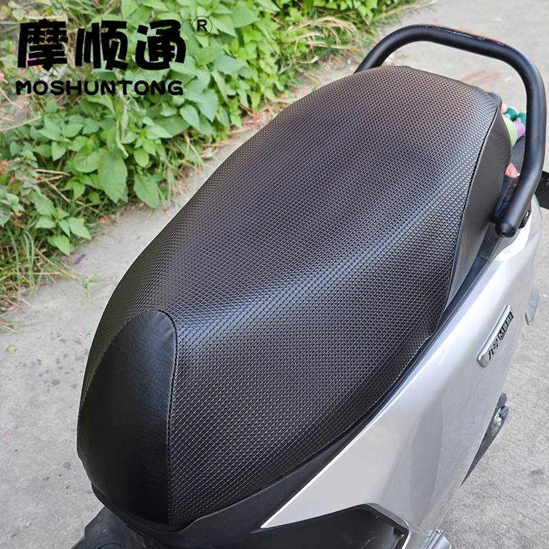 Suitable for No.9 M85C/m90c/M95C electric car waterproof sunscreen cushion cover No.9 M series car seat cushion cover