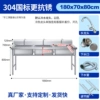 Ι∇∇∇∇ι304 national standard is more rust-resistant 180*70*80 Sanchi ι∇∇∇∇ι