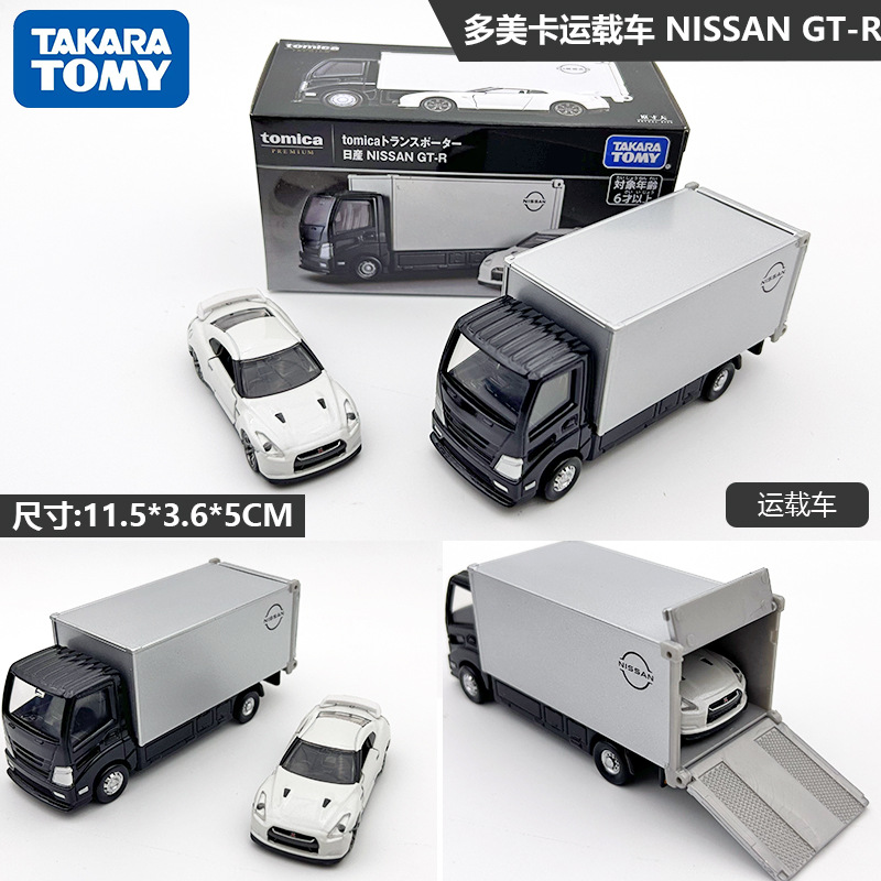 2026年新製品 TOMY ドメカ合金車モデル No.98 テスラ モデル3 バス 1月更新