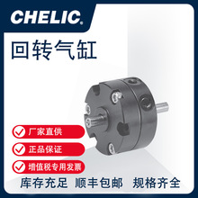 ������/CHELIC�~Ƭʽ���D�≺��RTM��RMFϵ�� RMF20180C2