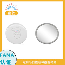 ��ͨ�V��logoС�R�Ӷ��Ʊ�y�S�����y�R�R���FС�A�R���y�R����