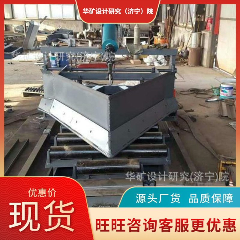 应用范围广矿用电液动犁煤器 机电一体化 性能稳定 电液动犁煤器