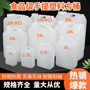 ʳƷ������Ͱ���ωؾ�Ͱ�Ɖ���Ͱ�͉��zͰ1.5L2L2.5L5LˮͰ����