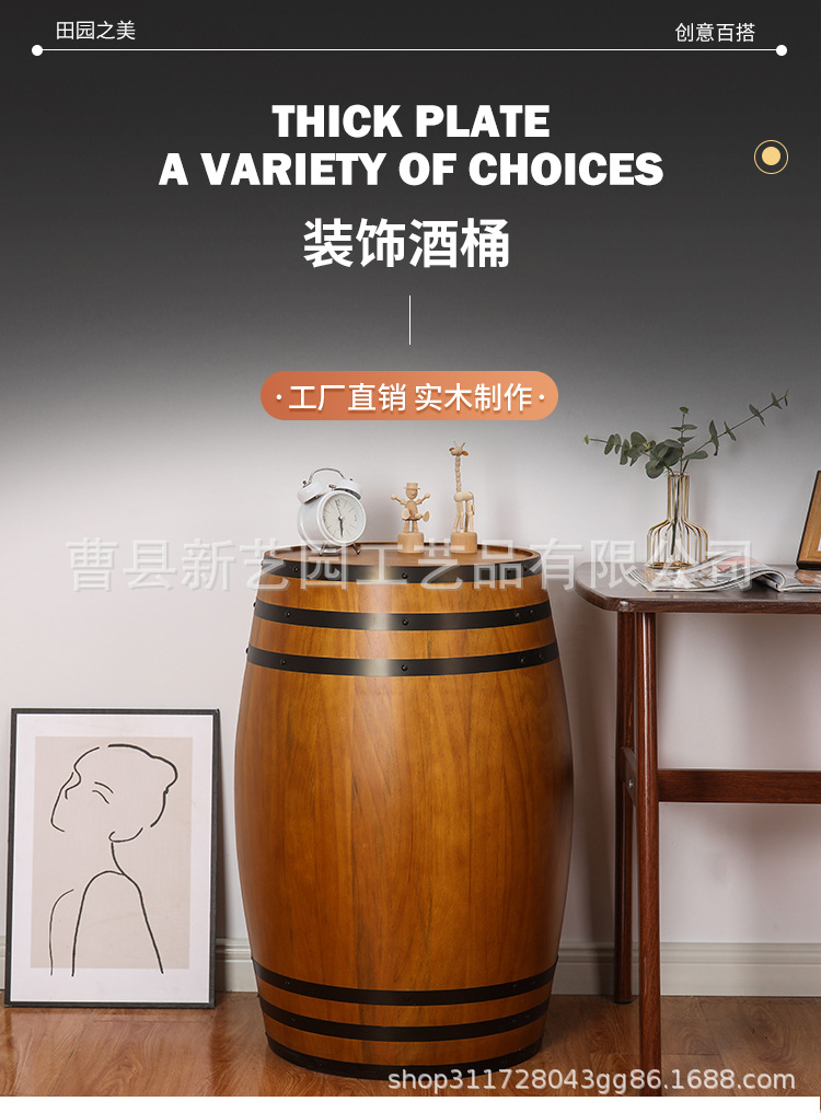 酒桶装饰_01.jpg