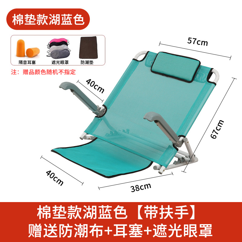 Silla trasera dormitorio cama artefacto ancianos durmiendo largo acostado soporte al aire libre plegable dormitorio cama perezoso ocio