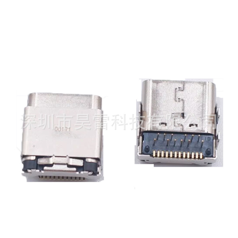 Applicable DELLlatitude for TYPE-C base 5175 5179 5285 5290 tail plug charging interface