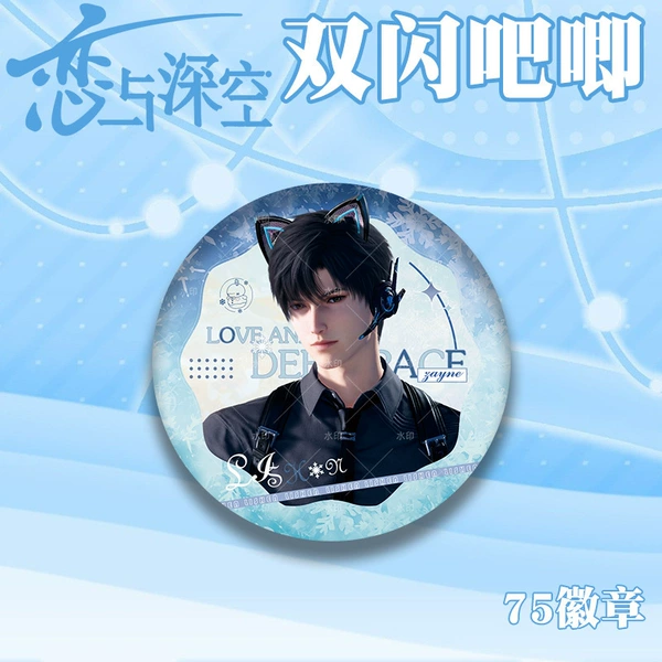 Li Shen (механические кошачьи уши)