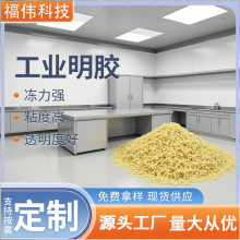 工业明胶粘度强冻力高颗粒状支持拿样量大优惠动物牛皮胶食品级