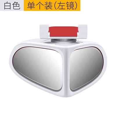 360 ° High-Definition Car Rearview Mirror with Reflective Wide-Angle Blind Spot Assist, Adjustable Small Round Mirror for Front and Rear Wheel Blind Spots (Rearview mirror/rearview mirror) - white-drivers-side-left