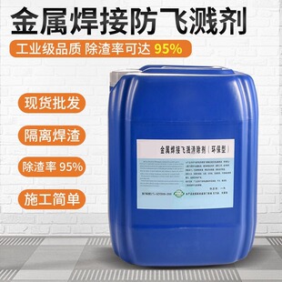 ���ӷ��w�R�����ٸ�Ч�ͽ������w�RҺ�������w�RҺ����늺����RҺ