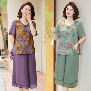 Mom's Chinese Summer Chiffon Suit New Fashion Middle-Aged and Elderly Summer Women's National Style Tops and Skirts Two-Piece Set