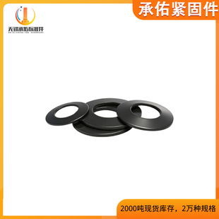 ���� ���Ώ��� ���Ή|Ȧ ���Ώ��� ��Ƭ DIN2093 M3-M30�F؛